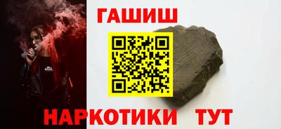 альфа пвп Камышлов