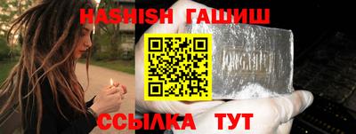 альфа пвп Камышлов