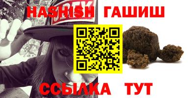 каннабис Канаш