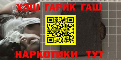 каннабис Абакан