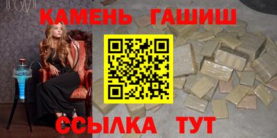 каннабис Канаш