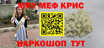 первитин Кандалакша