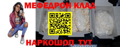 первитин Кандалакша