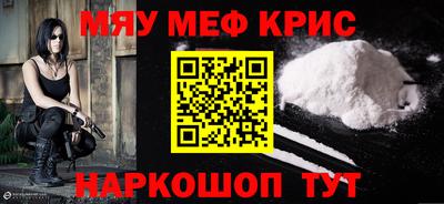 первитин Кандалакша
