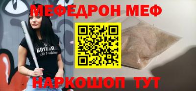 каннабис Канаш