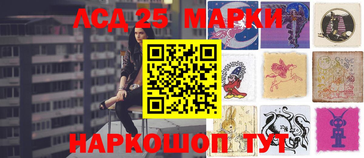 Каннабис Светлоград
