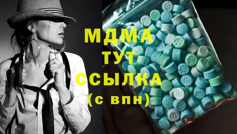 MDMA молли  Светлоград 