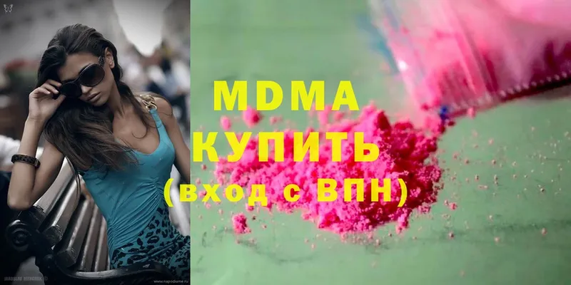 MDMA VHQ Светлоград