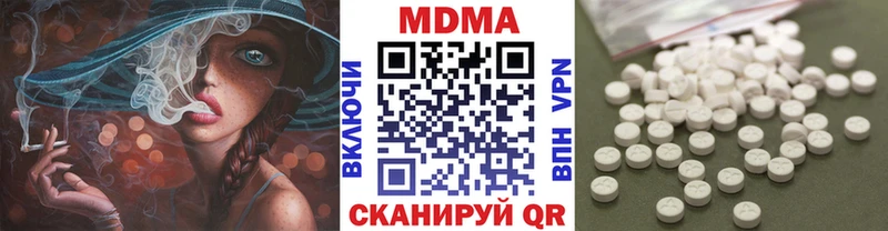 MDMA crystal Светлоград