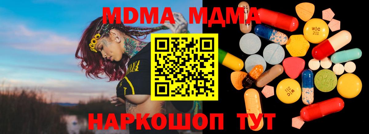 МЕФ  Светлоград  МДМА  LSD-25  Ляпка  Вход с VPN  Бошки Шишки  Альфа-ПВП  КОКАИН 