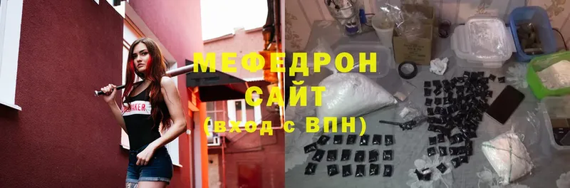 где купить наркоту  OMG как зайти  Меф 4 MMC  Светлоград 