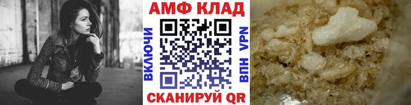 МЕТАМФЕТАМИН витя  Светлоград 