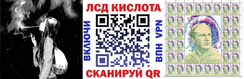 Наркотические марки 1500мкг  Светлоград 