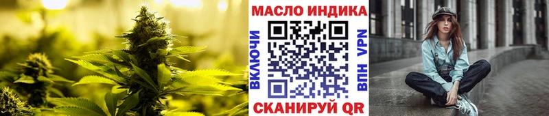 как найти закладки Светлоград ТГК THC oil